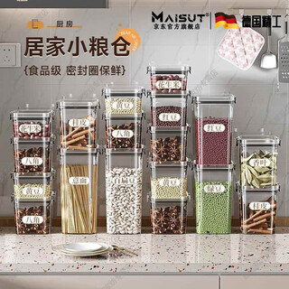 Rsrddy sealed jar transparent grain storage plastic jar box snack dry goods tea four pack 460ml transparent sealed jar