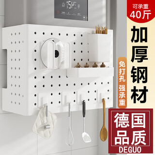 Jingkodi quality gas pipe shielding cover decorative hole board kitchen wall cover boiler stove storage rack shielding plate white-width 40 height 40 depth 15 storage set