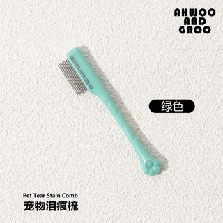 Bellega pet tear comb dog face comb eyelash comb flea fine tooth comb cat grooming scissors care supplies green - tear comb