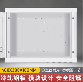 Weak current box multimedia hub box concealed extra large fiber optic home information box network wiring distribution box 400*300*100 empty box