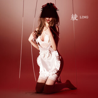 Aya born silky silk lingerie mimo 520 sexy semi-transparent lace embroidered bra maid bib combination gift box white white m 155cm-175cm