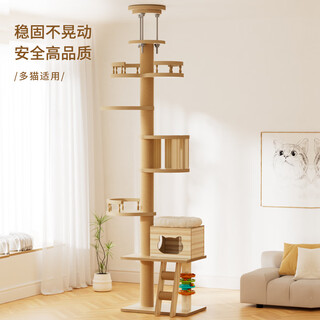 Tangmijijitong tianzhu cat climbing frame, standing on top of the sky, cat nest, cat tree, playing and sleeping, small apartment, no occupation, non-solid wood cat shelf, package mt-2, suitable for 2.5-2.8 meters