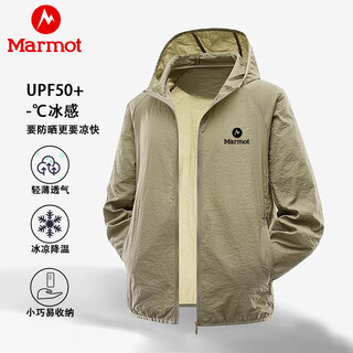 Marmot sun protection clothing men's hooded jacket summer thin outdoor mountaineering fishing clothing sports quick-drying skin clothing military green m