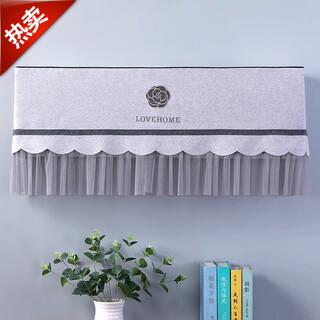 Baifei air conditioner cover dust cover set hanging universal 2023 new indoor unit vertical start-up does not take off h58 camellia-gray start-up does not take off 92cm