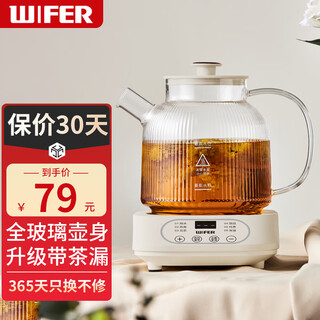 Taste life good lady health pot tea kettle tea maker office all-glass stew all-in-one household multifunctional flower tea pot pure health kettle bg-12 flower tea health pot with filter 1.2l