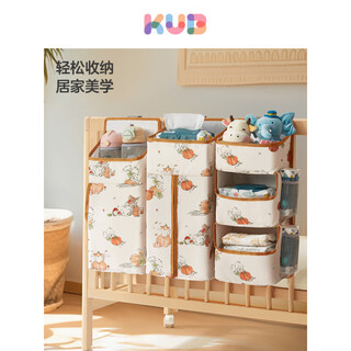 Kub new product crib hanging storage bag hanging bag multifunctional diaper bag diaper storage bag hanging basket storage popular new product cute nanli basic style