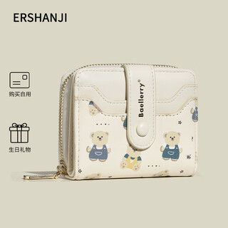 Ershanji new short women's wallet bear cartoon print snap wallet zipper multi-card slot coin purse birthday gift short coin purse beige