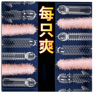 Longed and thickened large-grained maces with threaded spikes, penis condoms for men and women, adult sex toys, 5 large-grained maces (reusable) + condoms + wet wipes gift pack