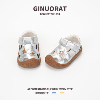 Chino mouse official genuine baby breathable sandals star hollow mesh shoes boys and girls anti-slip toddler sandals silver size 25 (suitable for feet length 15.0-15.5cm)