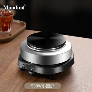 Mondino moka pot electric stove, small multi-functional household electric ceramic stove for making coffee and water, electric water stove, tea stove base, 500w round silver electric stove, five-speed adjustment