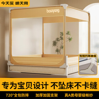 Felinsmann anti-fall mosquito net frame 1.8 2 meters 2025 new true class a baby and child home anti-fall and installation-free full bottom one-piece silver gray 1.5*2.0m suitable for 1.5m bed 150cm*200cm*160cm