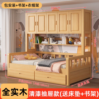 Hengjun qiao solid wood wardrobe bed integrated small apartment multi-functional high box storage tatami bed with cabinet varnish drawer model (comes with mattress + bookshelf) 1350mm*2000mm