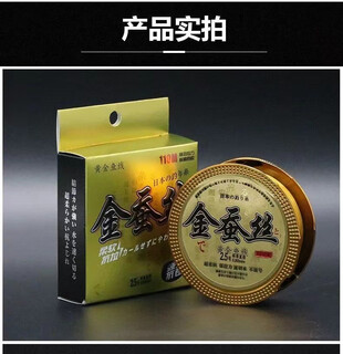 Imported fishing line main line genuine fishing line sub-line fishing line gold silk fishing line hook line super soft non-winding line gold silk (main line gold 110 meters 2.5