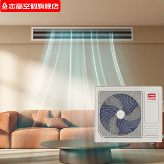 Chigo central air conditioner one-to-one 1.5 hp 2/3/5p full dc variable frequency cooling and heating embedded card machine duct machine 1.5 hp new level of energy efficiency cooling and heating frequency conversion duct machine single device bare metal 220v