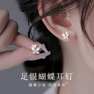 Bjyls999 pure silver diamond butterfly earrings for women with pierced ears for sleeping without removing sterling silver earrings 2025 hot style earrings for women s999 pure silver sparkling diamond butterfly earrings (price for one pair)