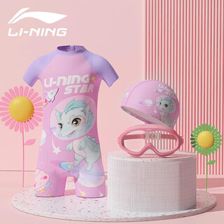 Li ning (li-ning) children's swimsuit girls cartoon print surf suit quick-drying sunscreen swimsuit goggles swimming cap set 906 pink 140