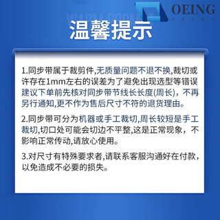 Pu polyurethane steel wire timing belt rubber open belt htd3m5ms8m14mat10xl gear industrial belt notice to buyers