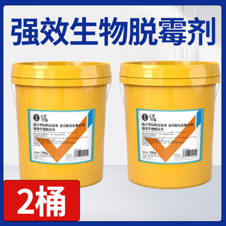 Huayu demold agent veterinary chicken, poultry, cattle and sheep feed additive for sows and pregnant animals biological corn demold cleaner 40jin jin is equal to 0.5kg, available for pregnant animals