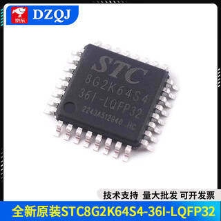 Brand new original stc8g1k08a/stc8g1k08/stc8g1k17/stc8g2k64s4 microcontroller original stc8g2k64s4-36i-lqfp32