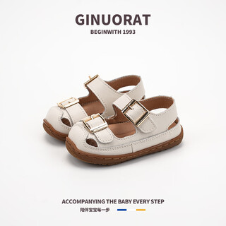 Chino mouse official authentic children's breathable sandals, boys' sandals, fashionable and simple shoes, girls' breathable toddler shoes, beige size 23 (inner length 15cm, suitable for feet 14.5cm long)