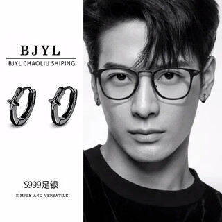 Bjyls999 sterling silver earrings men's four-pointed star earrings versatile commuter earrings boys' earrings pierced ears full silver earrings 999 silver four-pointed star earrings single (12mm)