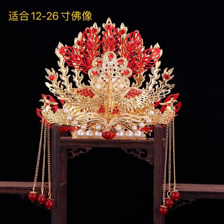 Dl 1998 fat donglai same style phoenix crown xia pei head crown phoenix crown headdress black old lady 12 inch headdress empress phoenix crown god hat hat red phoenix crown