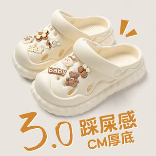 Bangbo shidong dong shoes women's new summer indoor and outdoor two-wear soft-soled beach shoes with shit feeling for students with baotou sandals wave pattern-baby bear white 38-39 suitable for 37-38 feet