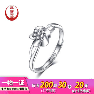 Yuan shengfu's new pt950 flower imitation diamond platinum ring, women's shiny fresh platinum live ring 2.74g