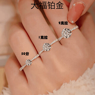 Pt950 platinum six-prong row diamond 1 carat moissanite diamond ring female platinum proposal wedding ring gift for girlfriend light luxury micro-set main diamond 1 carat closed size 8 finger circumference 47-48mm