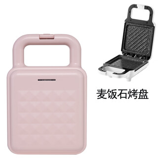 Ywzr sandwich machine, breakfast machine, household light food machine, grilling machine, multi-function heating toast press toaster 3088 morandi powder (malfan stone baking pan)