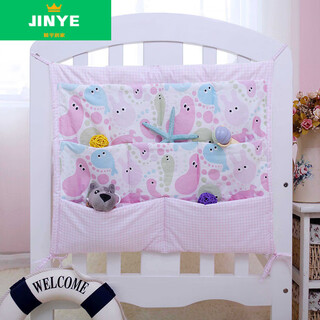 Baby crib hanging bag storage bag bedside storage hanging bag multifunctional diaper storage bag bedside storage bag washable pink aquarium regular style