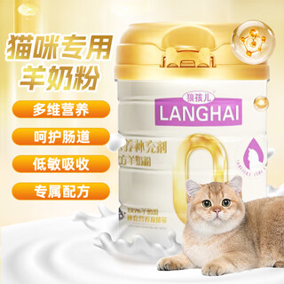 Wolfbaby cat special goat milk powder 350g pet kitten adult pregnant breastfeeding cat gastrointestinal hypoallergenic nutritional supplement