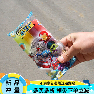 Yili (yili) 30 packs yili ice factory series ice cream fruity ice cream popsicles sf fruit flavor popsicles fruity popsicles 30 packs medium