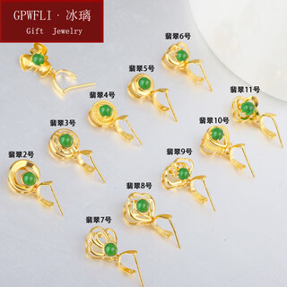 Gpwfli bingli 18k gold buckle head clip buckle thickened melon seed buckle jade jade top bead inlaid necklace pendant buckle 18k gold jade no. 5