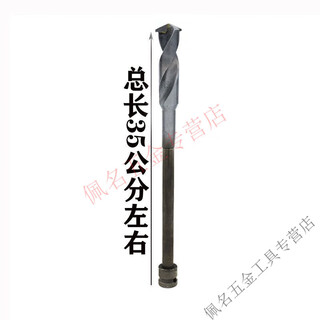 Vinoa drill bit electric wrench drill bit wall extension template drill bit carpentry extension foam brick board hole opener + 25 cm rod alloy drill bit electric wrench special 25mm