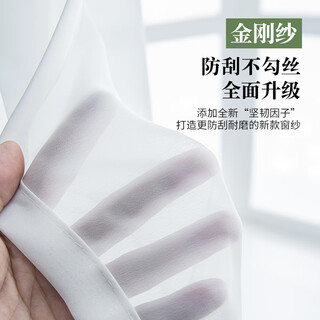 Menggeli diamond screen window screen new gauze curtain sunscreen curtain window screen living room balcony screen dreamy translucent diamond yarn - korean pleated/punch processing 1 meter width price - maximum height 2.7 meters