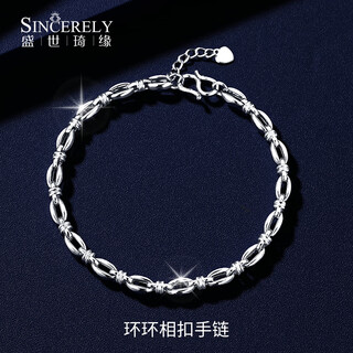 Shengshi qiyuan platinum bracelet for women pt950 genuine platinum bracelet new interlocking bracelet birthday gift for girlfriend 11.82g/length 16.5-19cm adjustable thick 4.8mm