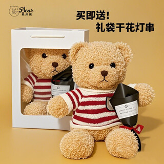 Aishang bear little bear doll doll plush toy doll pillow children boy birthday new year gift girl for girlfriend