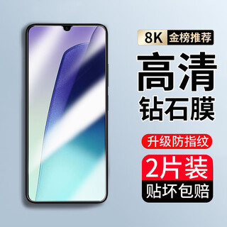 Puchi is suitable for redmi 14r/redmi 14c tempered film anti-peep film xiaomi redmi14c hd edge-to-edge glass anti-fall mobile phone protective film hd film-double anti-fingerprint*1 piece