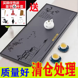 Whole piece of black gold stone tea tray for home simple stone large and small black gold stone tea tray customized tea sea a material 80*37 jiangnan-free 7-piece set