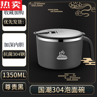 Zhongshu imported quality 304 stainless steel instant noodle bowl from germany with lid for dormitory student rice bowl to eat instant noodles out of stock
