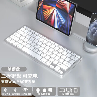 Roadmanton huawei matebook 14 core ultra wireless bluetooth keyboard gt14 mouse set d14/d16 silent office business external keyboard rechargeable portable ultra-thin titanium white single keyboard wireless bluetooth rechargeable universal for all series