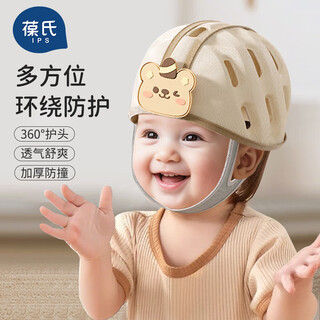 Bao's anti-fall hat baby toddler head protection anti-collision head 5-24 months safety helmet protects children learning to walk anti-collision hat