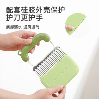 Home story (katei story) japanese kitchen potato chips wave knife wolf tooth potato grid chopping vegetable artifact slicing and shredding fancy utility knife corrugated potato knife (with silicone cover) green