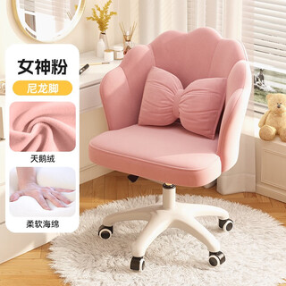 Yusenyi internet celebrity makeup chair cream style cat claw stool girls bedroom dressing table stool back home light luxury manicure swivel chair high elastic sponge cushion girly pink-nylon legs come with butterflies