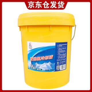 长城防冻液FD-1 -25度 重负荷发动机冷却液 绿色水箱宝地暖 18kg