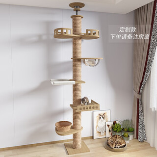 Tongtianzhu cat climbing frame cat nest cat tree integrated cat toy cat scratching board sisal large cat frame solid wood cat jumping platform guardrail + space capsule + hammock + square guardrail + rattan