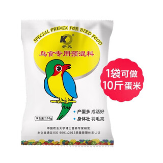 Kaiyuan (ko) bird food special premix bird feed additive egg millet bird food nutritional powder amino acid breeding egg production 100g