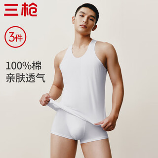 Three guns 3-piece 100% cotton vest men's white thin sports loose men's bottoming undershirt old man's shirt
