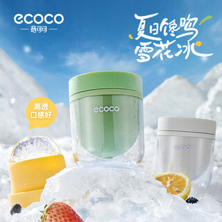 Ecoco ice ball mold whiskey round ice tray household ice making artifact food grade silicone large spherical grinding tool e25011